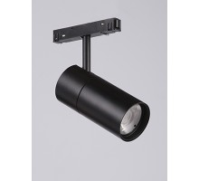Трековый светильник  VT0200011-01 Vitaluce