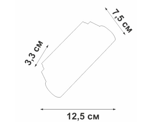 Трековый светильник  VT0200044-00.1 Vitaluce