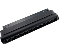 Трековый светильник  VT0200045-01.1 Vitaluce