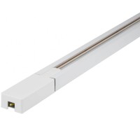 Шинопровод  UBX-Q122 GS2 WHITE 100 SET01 Volpe