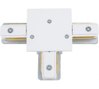 Соединитель  UBX-Q123 R31 WHITE 1 POLYBAG Volpe