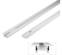 Шинопровод  UBX-Q123 RS2 WHITE 100 SET01 Volpe