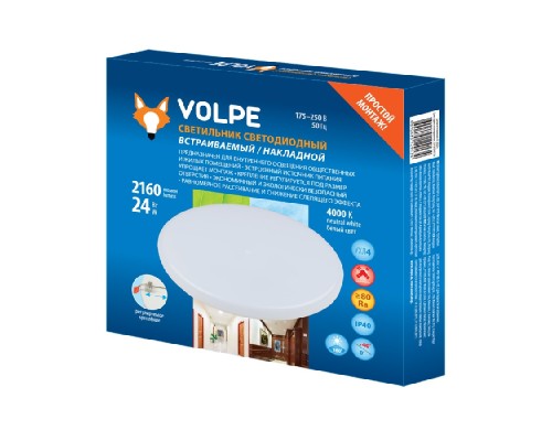 Точечный светильник  ULM-Q250 24W/4000K WHITE Volpe