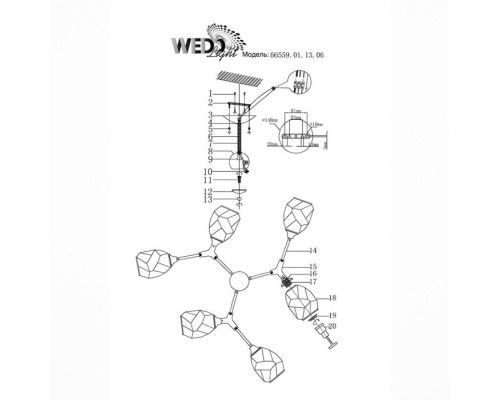 Потолочная люстра Stiya 66559.01.13.06 Wedo Light