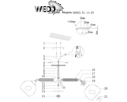Потолочная люстра Tule 66663.01.14.03 Wedo Light