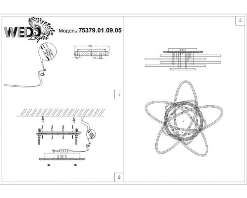 Потолочная люстра Tivoli 75379.01.09.05 Wedo Light