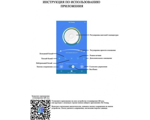Потолочная люстра Vinola 75393.01.03.03 Wedo Light