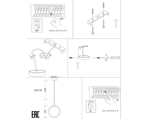 Подвесной светильник Jessy ZRS.01043.01 Zortes