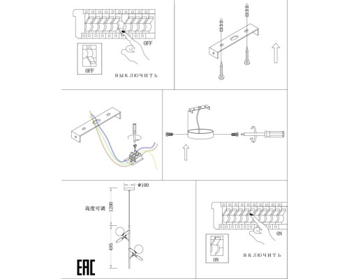 Подвесной светильник Floret ZRS.01201.02 Zortes