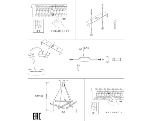 Подвесной светильник Aven ZRS.01243.02 Zortes