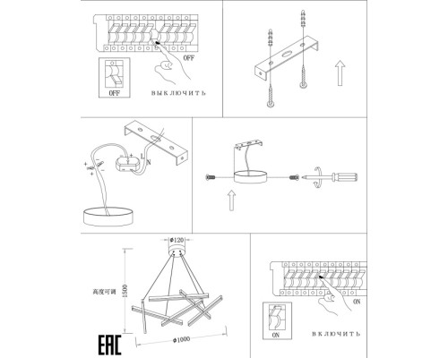Подвесной светильник Aven ZRS.01243.03 Zortes
