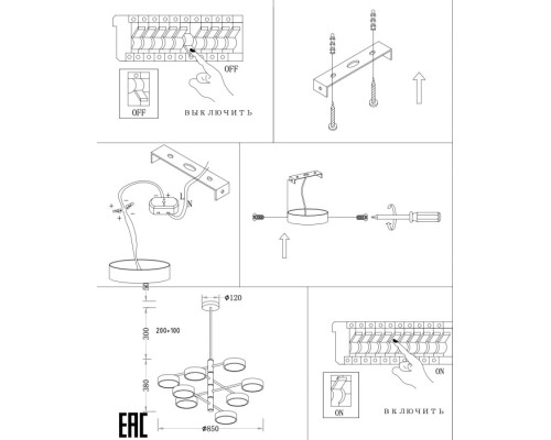 Потолочная люстра Lunar ZRS.01243.08 Zortes