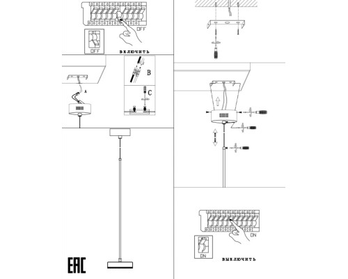 Подвесной светильник Lory ZRS.1055.01 Zortes