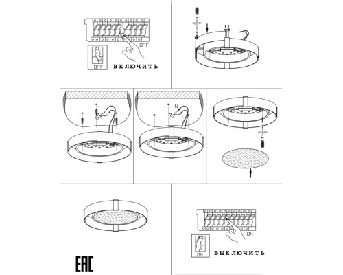 Потолочный светильник Gerda ZRS.1097.60 Zortes
