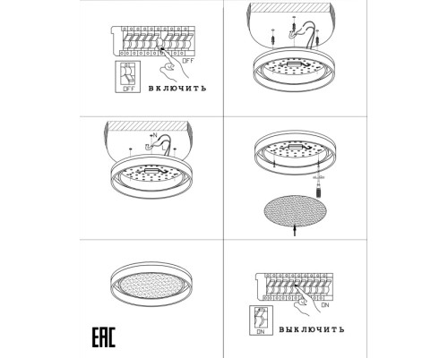 Потолочный светильник Adel ZRS.1200.01 Zortes