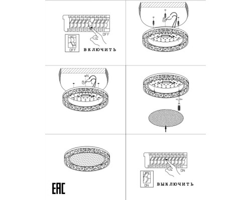 Потолочный светильник Adel ZRS.1200.02 Zortes