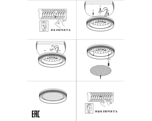 Потолочный светильник Adel ZRS.1200.03 Zortes