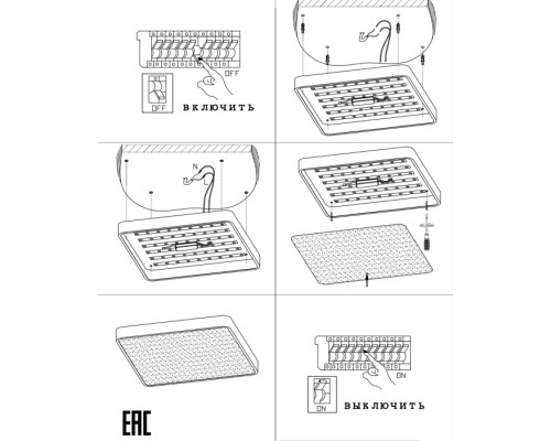 Потолочный светильник Monna ZRS.1209.05 Zortes
