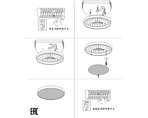 Потолочный светильник Monna ZRS.1209.10 Zortes