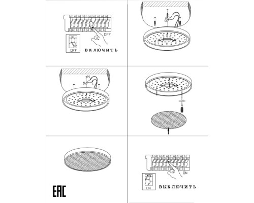 Потолочный светильник Monna ZRS.1209.11 Zortes