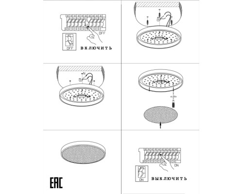 Потолочный светильник Monna ZRS.1209.12 Zortes