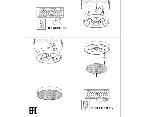 Потолочный светильник Gimpel ZRS.1209.18 Zortes