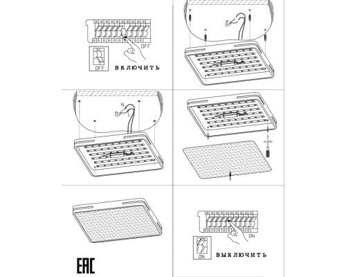 Потолочный светильник Gabby ZRS.1215.03 Zortes