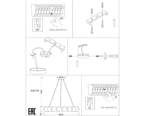 Подвесной светильник Kranz ZRS.1585.18 Zortes