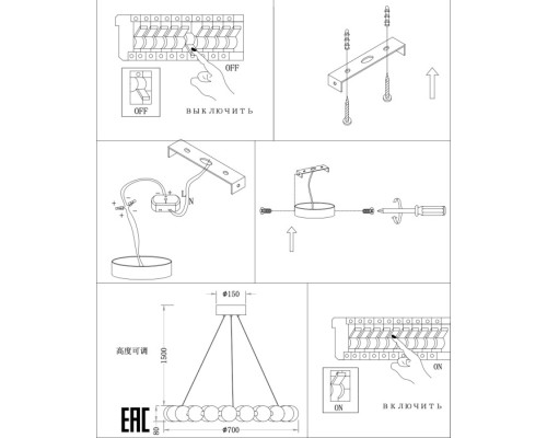 Подвесной светильник Kranz ZRS.1585.21 Zortes