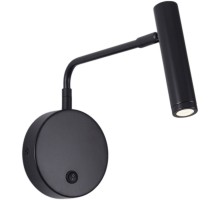 Спот Armray ZRS.17807.3 Zortes