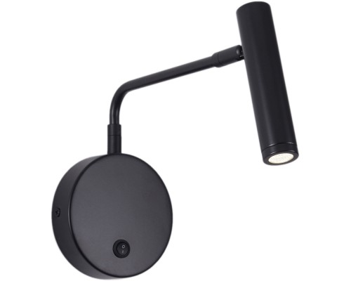 Спот Armray ZRS.17807.3 Zortes