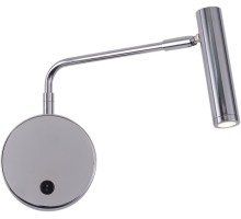 Спот Armray ZRS.17808.3 Zortes