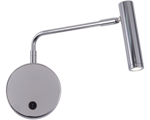 Спот Armray ZRS.17808.3 Zortes