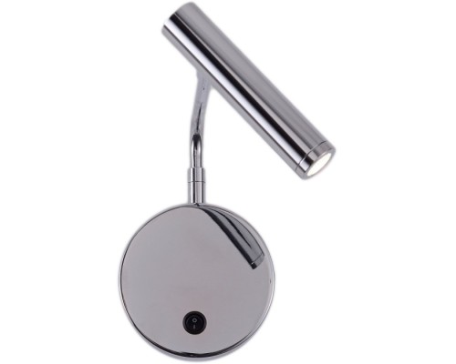 Спот Armray ZRS.17808.3 Zortes