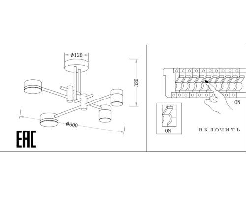 Потолочная люстра Lunar ZRS.1805.04 Zortes