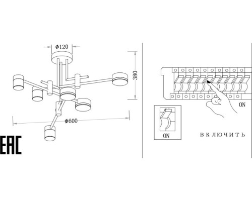 Потолочная люстра Lunar ZRS.1805.06 Zortes