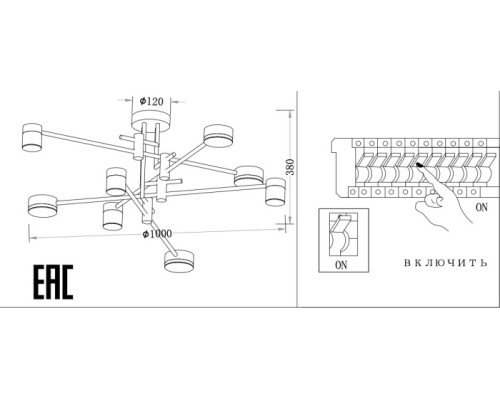 Потолочная люстра Lunar ZRS.1805.08 Zortes
