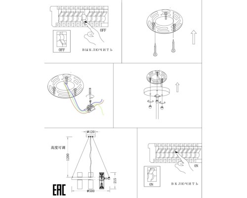 Подвесной светильник Tweeny ZRS.1828.50 Zortes