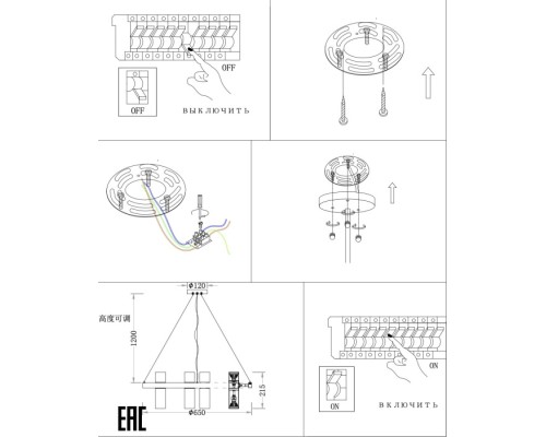 Подвесной светильник Tweeny ZRS.1828.60 Zortes