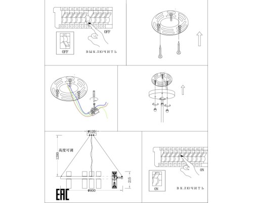 Подвесной светильник Tweeny ZRS.1828.80 Zortes