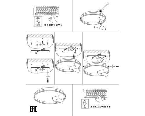 Потолочный светильник Raizy ZRS.1888.02 Zortes