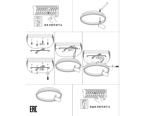 Потолочный светильник Raizy ZRS.1888.04 Zortes