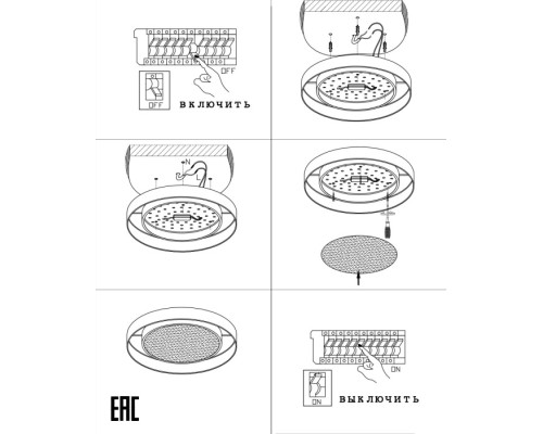 Потолочный светильник Bella ZRS.27510.05 Zortes