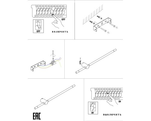 Бра Anto ZRS.27510.09 Zortes