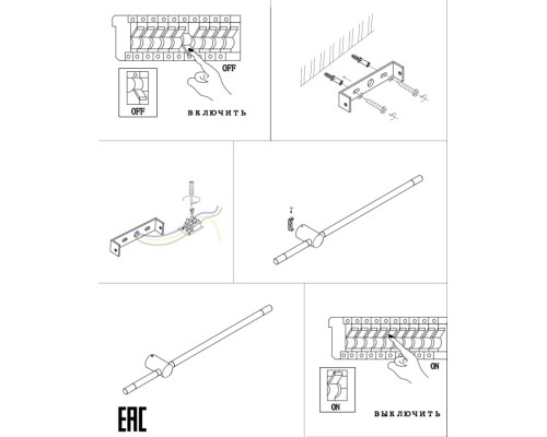 Бра Anto ZRS.27510.15 Zortes