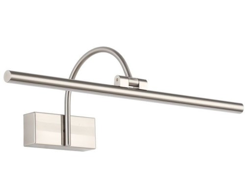 Подсветка для картин Vegio ZRS.2886.12 Zortes