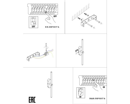 Настенный светильник Mavy ZRS.90610.01 Zortes