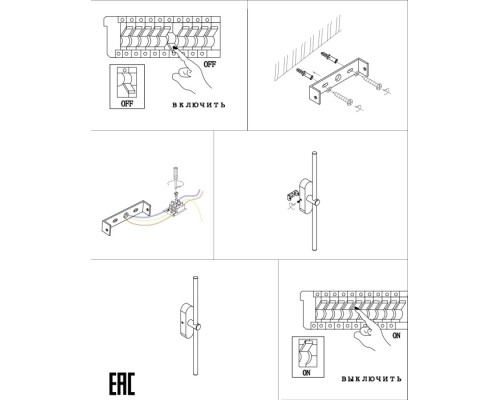 Настенный светильник Mavy ZRS.90610.04 Zortes