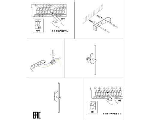 Настенный светильник Mavy ZRS.90610.05 Zortes