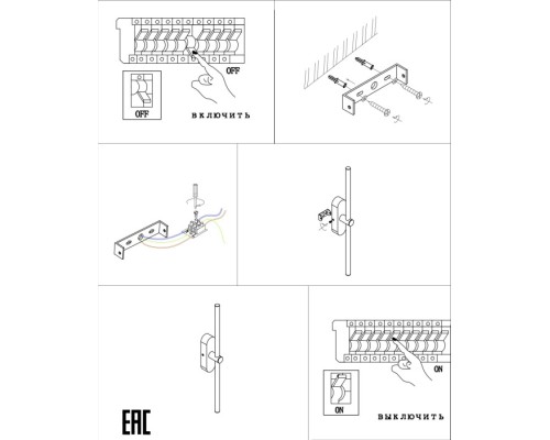 Настенный светильник Mavy ZRS.90610.06 Zortes